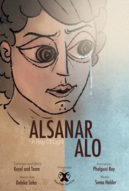 Alsanar Alo