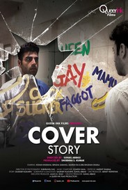 Cover Story Suhail Abbasi