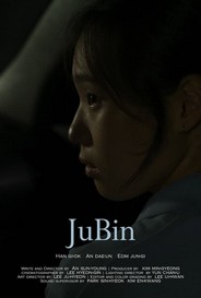 Ju Bin