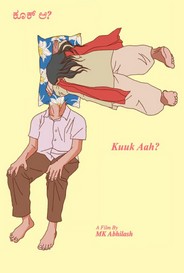 Kuuk Aah