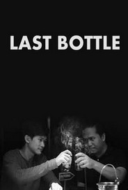 Last Bottle Mark Gregory Bayani