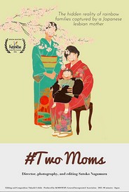 TwoMoms