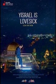 Yisrael is Lovesick poster