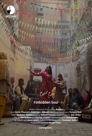Forbidden Soul