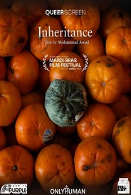 Inheritance