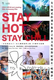Stay Hot Stay Chill