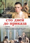 100-days-before-the-command2.jpg