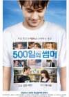 500-days-of-summer2.jpg