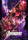 Avengers-Endgame3.jpg