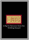 Big Fat Taiwanese Same-Sex Wedding Banquet (A)