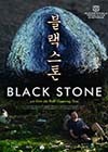 Black-Stone.jpg