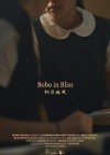 Bobo in Bliss