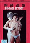Bondage-Ecstasy.jpg