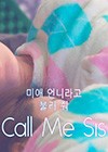 Call-Me-Sis.jpg