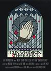 Conversion-Therapist.jpg