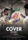 Cover-Story-Suhail-Abbasi.jpg