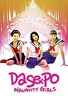 Dasepo-Naughty-Girls.jpg