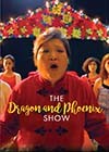 Dragon-and-Phoenix-Show.jpg
