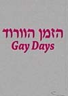 Gay-Days.jpg