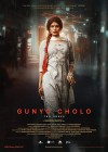 Gunyo Cholo: The Dress