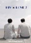 HIV × Love?