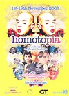 Homotopia-2007.jpg