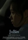 Ju-bin.jpg