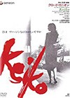 Keiko-1979.jpg