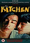 Kitchen-1997.jpg