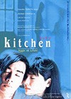 Kitchen-1997b.jpg