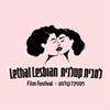 Lethal Lesbian Film Festival