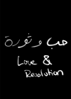 Love-and-Revolution.jpg