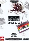 Migrant-mixtape.jpg