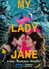 My-Lady-Jane.jpg