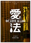 Of-Love-&Law3.jpg