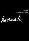Of-Origins-Hannah.jpg