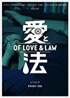 Of-love-and-law.jpg