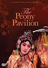 Peony-Pavilion-2001c.jpg