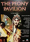 Peony-Pavilion-2001d.jpg