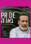 Pride