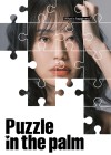 Puzzle in the Palm