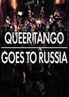Queer-Tango-Goes-to-Russia.jpg