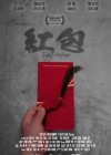 Red Envelope