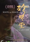 Roots-That-Reach-Toward-the-Sky.jpg