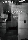 Safe-Distance-2021.jpg