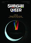 Shanghai-Queer.jpg