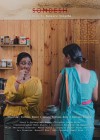 Sondesh.jpg
