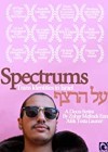 Spectrums-2017.jpg