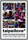 Taipeilove*