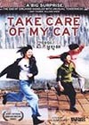 Take-Care-of-my-Cat.jpg